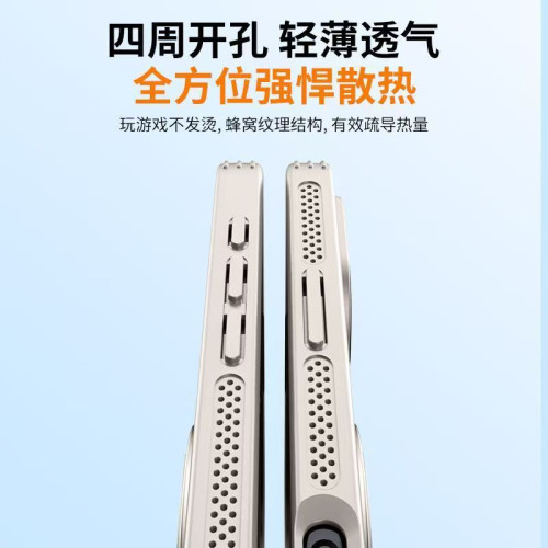 磁吸散熱360°旋轉支架鏡頭膜手機殼 適用蘋果iPhone16promax防摔