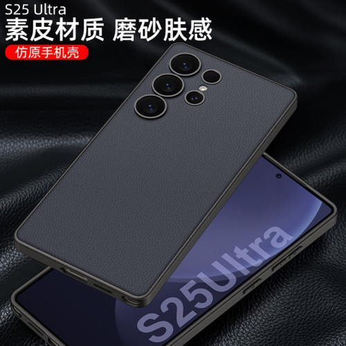 適用三星S25Ultra金屬漆素皮手機殼s25plus磨砂膚感s25皮套保護套 適用三星S25Ultra金屬漆素皮手機殼s25plus磨砂膚感s25皮套保護套