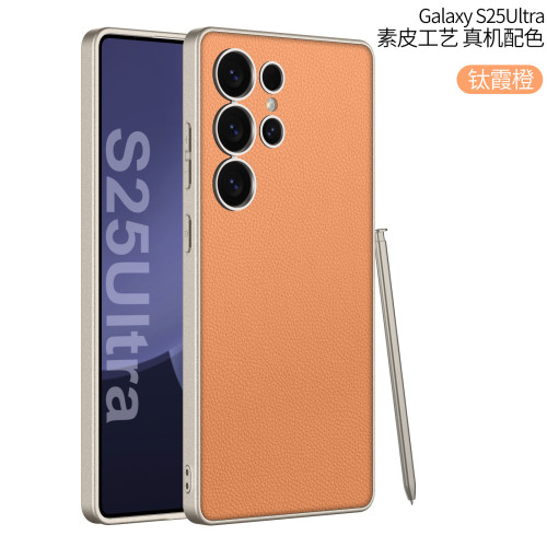 適用三星S25Ultra金屬漆素皮手機殼s25plus磨砂膚感s25皮套保護套 適用三星S25Ultra金屬漆素皮手機殼s25plus磨砂膚感s25皮套保護套