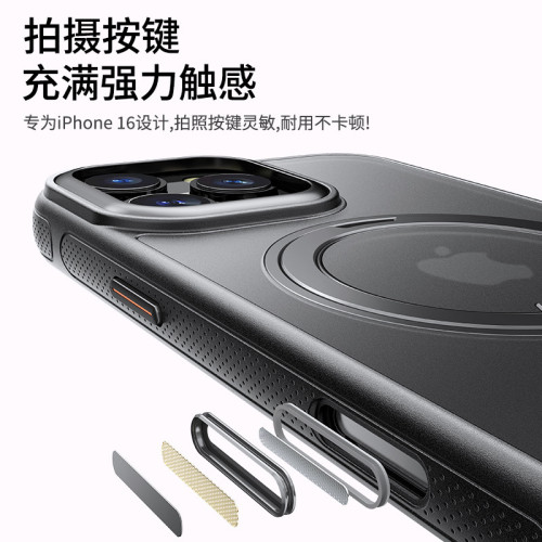 適用iPhone16Promax手機殼磁吸360旋轉齒輪支架蘋果16E/15保護套