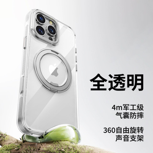 適用iPhone16Promax手機殼磁吸360旋轉齒輪支架蘋果16E/15保護套