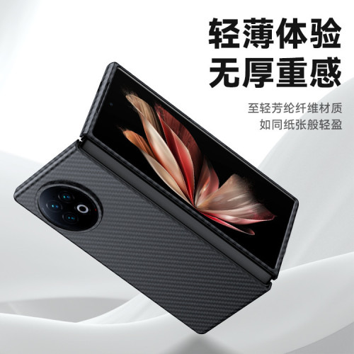 適用vivoxfold2手機殼凱夫拉xfold芳綸纖維保護套碳纖維摺疊螢幕