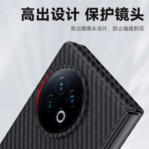 適用vivoxfold2手機殼凱夫拉xfold芳綸纖維保護套碳纖維摺疊螢幕