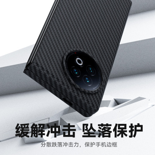 適用vivoxfold2手機殼凱夫拉xfold芳綸纖維保護套碳纖維摺疊螢幕