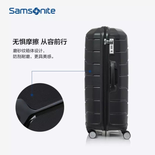 新秀/麗I72*09001 拉桿箱拉桿箱男女旅行箱  黑色 萬向輪登機箱包