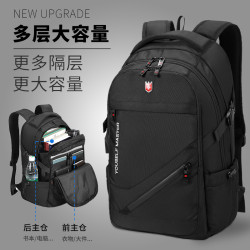 雙肩包男士大容量商務旅行包電腦後背包登山包初中高中大學生書包