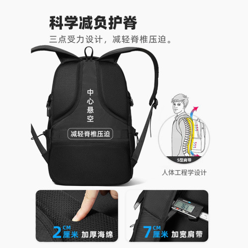 雙肩包男士大容量商務旅行包電腦後背包登山包初中高中大學生書包