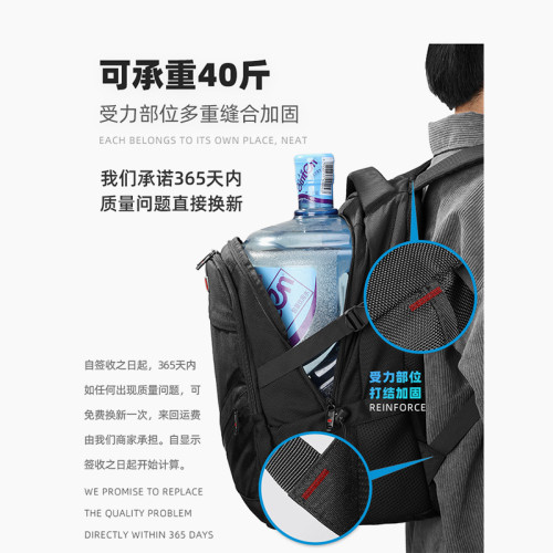 雙肩包男士大容量商務旅行包電腦後背包登山包初中高中大學生書包