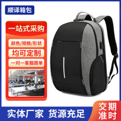 雙肩包男休閒商務電腦包書包大學生多功能充電旅行後背包男款大容量