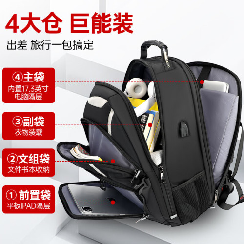 swicky雙肩包男多功能電腦包超大容量後後背包反光條牛津布旅行包