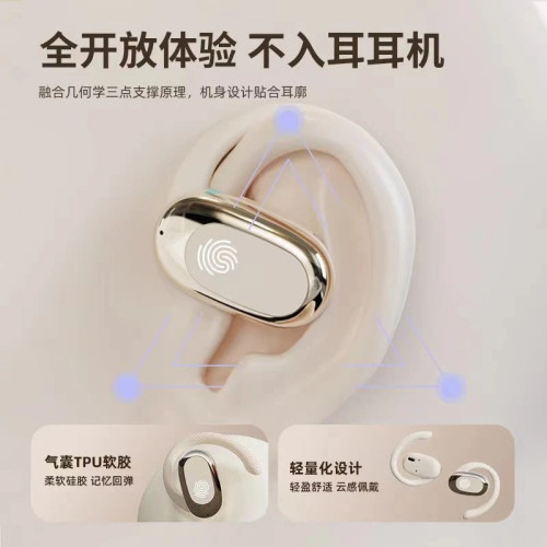 抖音爆款360度旋轉掛耳式無線藍牙耳機開放式降噪運動高音質通用