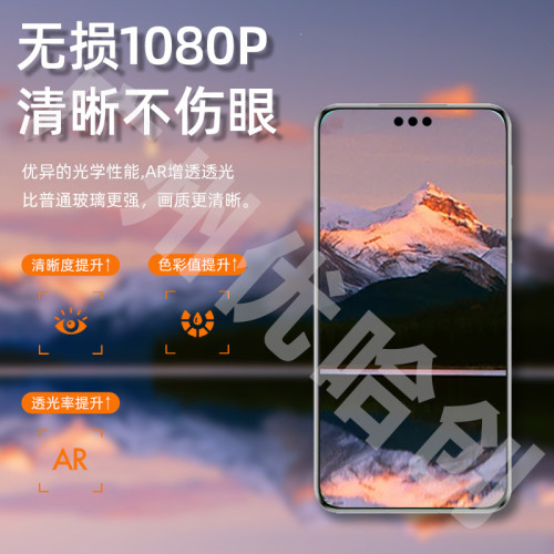 華爲pura70pro鋼化膜全膠果凍無塵倉mate70pro秒貼盒高鋁電鍍適用