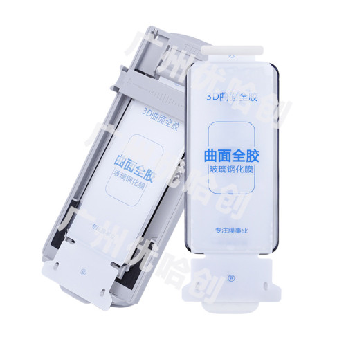 華爲pura70pro鋼化膜全膠果凍無塵倉mate70pro秒貼盒高鋁電鍍適用