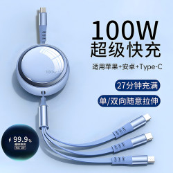 車用三合一伸縮數據線適用蘋果華爲安卓手機充電器線一拖三數據線