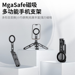 磁吸三腳架旅行懶人通用可折曡可攜式手機桌面MAGsafe支架