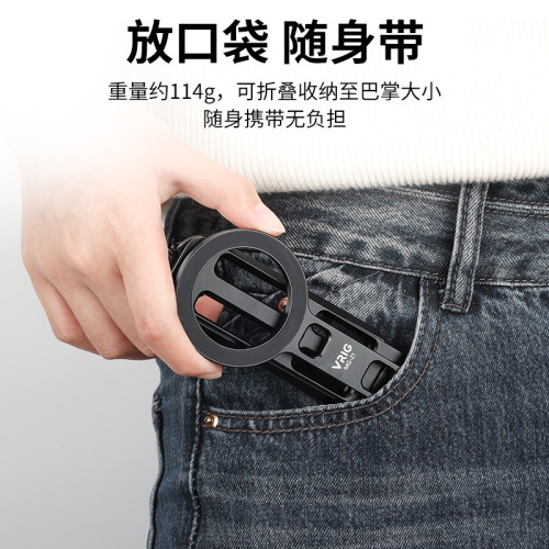 磁吸三腳架旅行懶人通用可折曡可攜式手機桌面MAGsafe支架