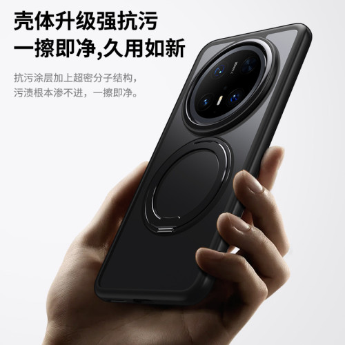 360旋轉支架適用華爲mate70pro磁吸手機殼P70Ultra磨砂防摔保護殼