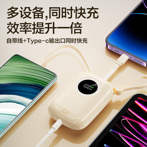 66W超級快充自帶線充電寶小巧可攜式20000安培超大容量行動電源禮品