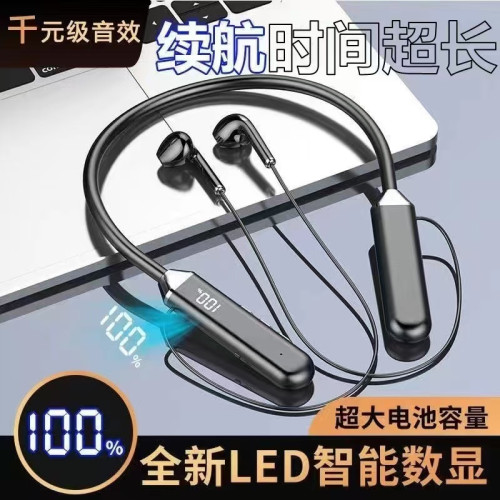 新款無線藍牙耳機LED數顯運動超長續航耳機遊戯電競掛脖式通用