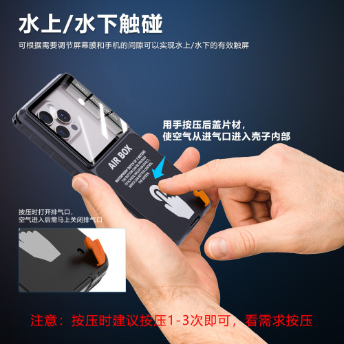 新品潛水手機殼通用6.9英寸戶外防水全包適用蘋果三星華爲保護套