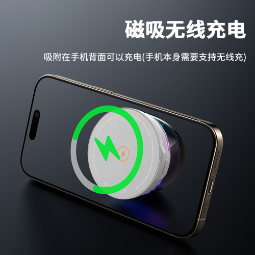 新款氛圍燈迷你藍牙音箱磁吸手機無線充桌面手機支架