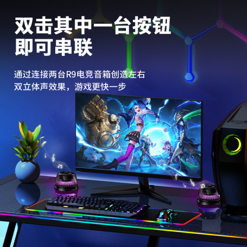 新款氛圍燈迷你藍牙音箱磁吸手機無線充桌面手機支架
