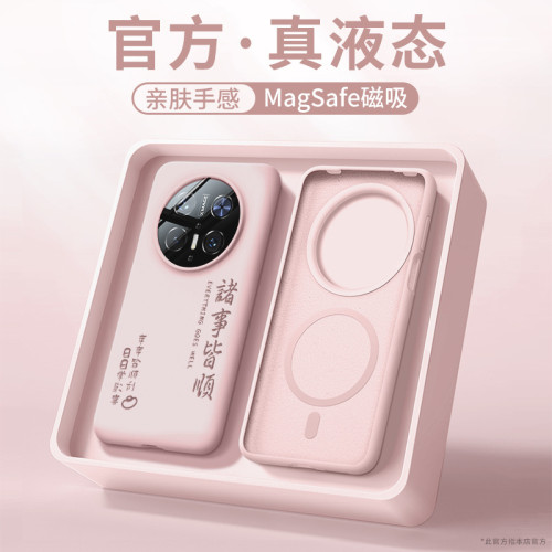 適用mate華爲70pro手機殼新款mate40防摔mate60pro液態矽膠50pro+ 適用mate華爲70pro手機殼新款mate40防摔mate60pro液態矽膠50pro+