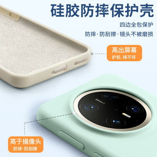 適用mate華爲70pro手機殼新款mate40防摔mate60pro液態矽膠50pro+ 適用mate華爲70pro手機殼新款mate40防摔mate60pro液態矽膠50pro+