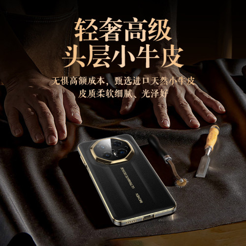 奢華小牛皮適用華爲Mate70RS手機殼mate70Pro秒變非凡大師70Pro+