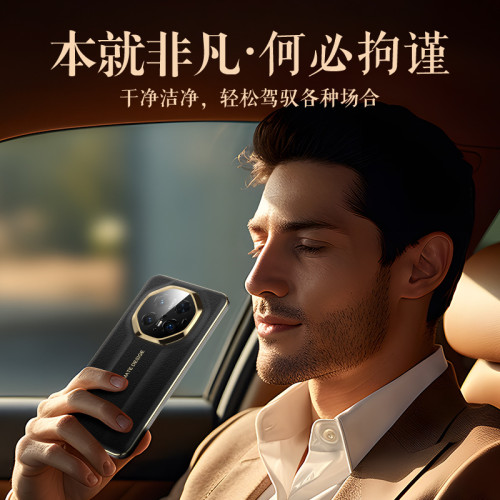 奢華小牛皮適用華爲Mate70RS手機殼mate70Pro秒變非凡大師70Pro+