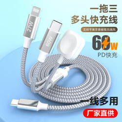 一拖三多頭快充線PD60w適用於平果手錶磁吸充TypeC平果手機數據線