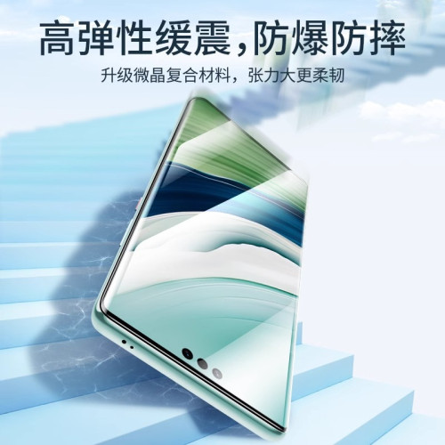 適用華爲mate70pro鋼化膜mate70pro+防窺膜全屏70AIR陶瓷膜抗藍光