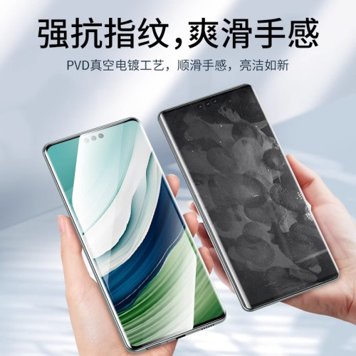 適用華爲mate70pro鋼化膜mate70pro+防窺膜全屏70AIR陶瓷膜抗藍光