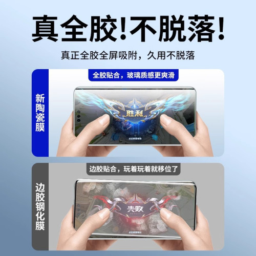 適用華爲mate70pro鋼化膜mate70pro+防窺膜全屏70AIR陶瓷膜抗藍光
