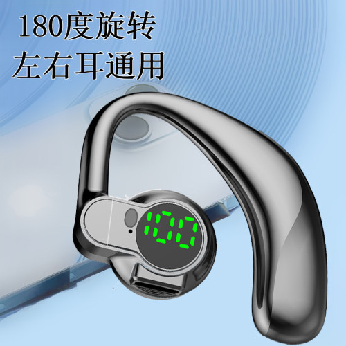可旋轉左右可戴雙耳藍牙耳機掛耳式大音超長續航手機通用數字顯示