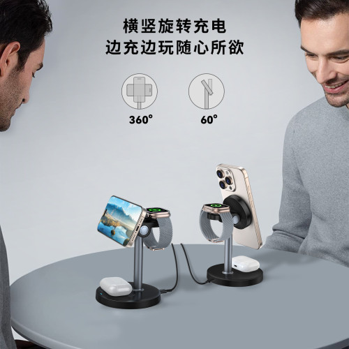 新款桌面磁吸無線快充帶支架三合一無線充適用於蘋果安卓華爲手機