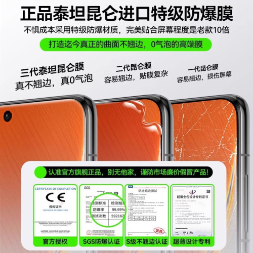 適用iQOOneo9spro手機膜neo8全屏防指紋neo7高清neo6se鋼化膜neo5