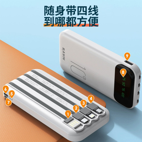3C認證新品10000安培自帶4線 大容量數顯行動電源超級快充行動電源