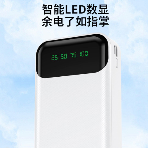 3C認證新品10000安培自帶4線 大容量數顯行動電源超級快充行動電源