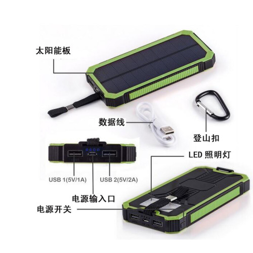 露營燈充電寶20000mah大路虎戶外三防手機太陽能行動電源