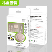  三合一多功能手錶磁吸充伸縮二拖三手機數據線年度創意禮品