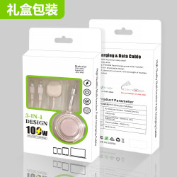  三合一多功能手錶磁吸充伸縮二拖三手機數據線年度創意禮品