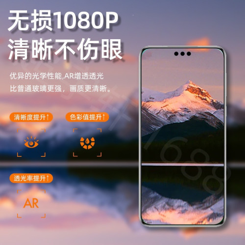 適用華爲Mate70Pro電鍍全膠秒貼鋼化膜P80Pro MateX6秒貼無塵倉膜 適用華爲Mate70Pro電鍍全膠秒貼鋼化膜P80Pro MateX6秒貼無塵倉膜