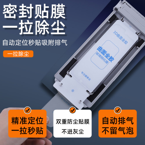 適用華爲Mate70Pro電鍍全膠秒貼鋼化膜P80Pro MateX6秒貼無塵倉膜 適用華爲Mate70Pro電鍍全膠秒貼鋼化膜P80Pro MateX6秒貼無塵倉膜