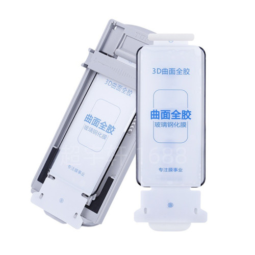 適用華爲Mate70Pro電鍍全膠秒貼鋼化膜P80Pro MateX6秒貼無塵倉膜 適用華爲Mate70Pro電鍍全膠秒貼鋼化膜P80Pro MateX6秒貼無塵倉膜