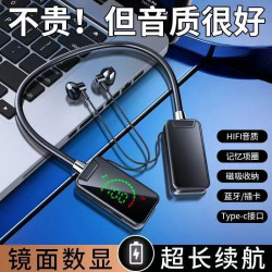 藍牙耳機適用於蘋果華爲小米掛脖數顯運動降噪頸掛超長待機