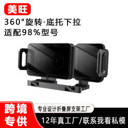 2025摺疊螢幕手機支架無線充汽車導航出風口中控台手機支架旋轉橫屏