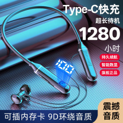 掛脖式無線藍牙耳機適用運動立體降噪數顯超長待機掛脖耳機