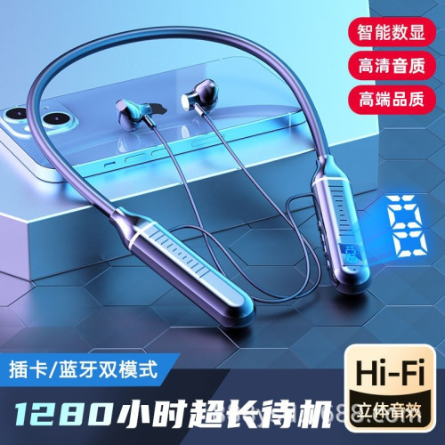 掛脖式無線藍牙耳機適用運動立體降噪數顯超長待機掛脖耳機