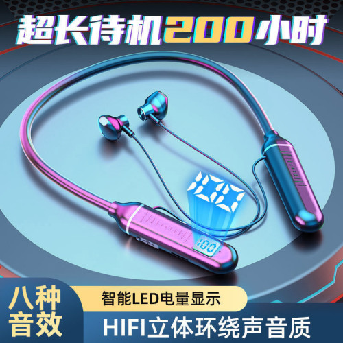 掛脖式無線藍牙耳機適用運動立體降噪數顯超長待機掛脖耳機